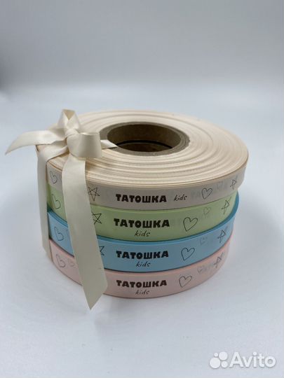 Ленты с надписью (печать на лентах)