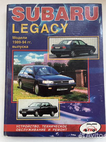 Книги по ремонту и техническому обслуживанию авто