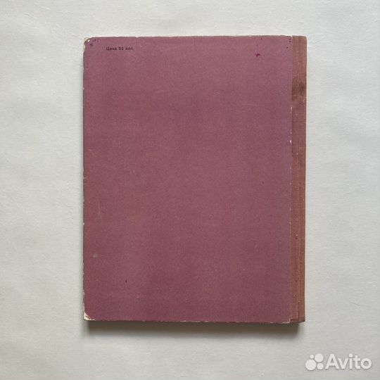 Чувашские народные сказки