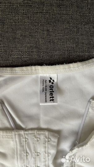 Бандаж послеоперационный для грудной клетки