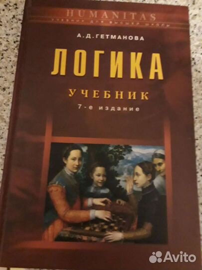 Учебники для студентов и учащихся 11 кл