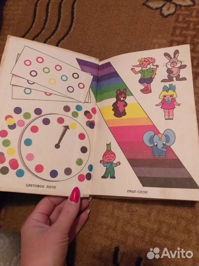 Книга развивающие игры для детей