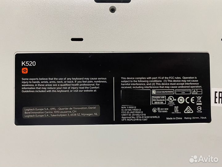 Logitech Wireless Combo MK520