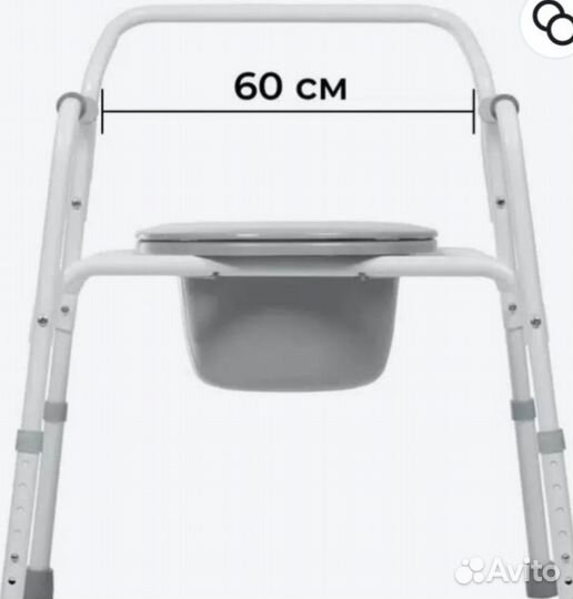 Туалет для пожилых и инвалидов