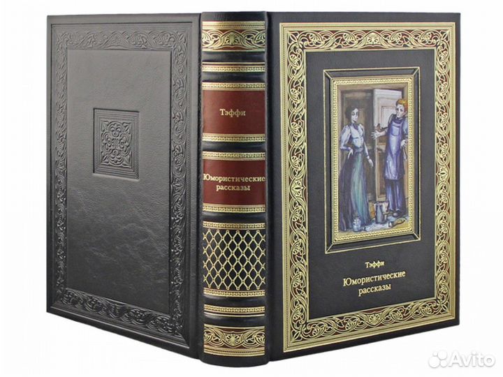 Подарочные, Коллекционные, Эксклюзивные книги