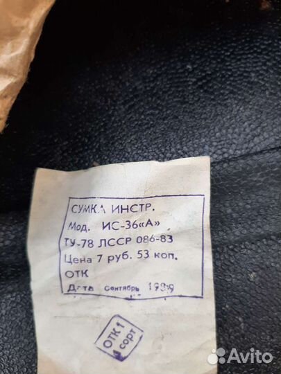 Набор штукатура в чемодане СССР новый