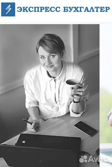 Бухгалтер,регистрация ип ооо,эцп, печать в подарок