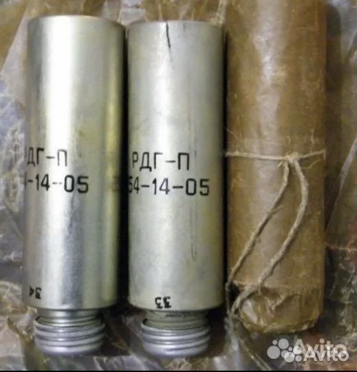 Белый дым, рдг-п