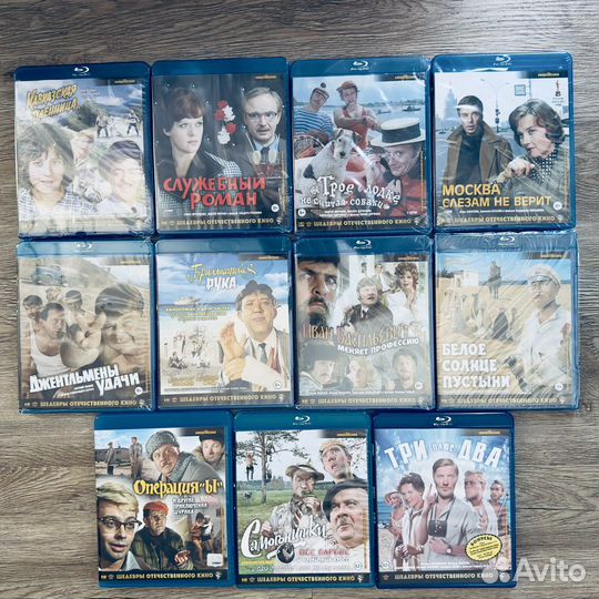 Советская классика Blu-ray СССР