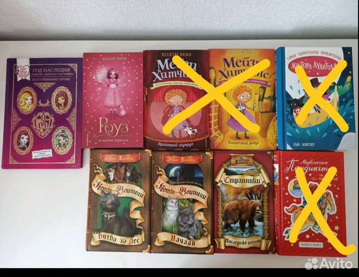 Книги детские