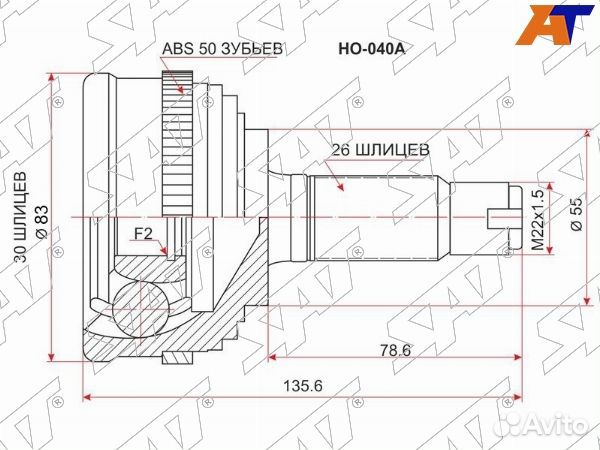 Шрус наружный, граната наружная honda partner