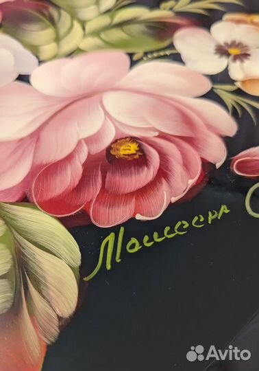 Поднос новый Жостово