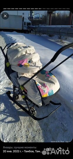 Коляска санки