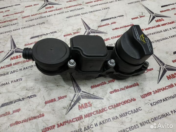 Крышка вентиляции картера om646 w203 Mercedes