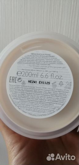 Скраб для тела Орифлэйм Swedish Spa