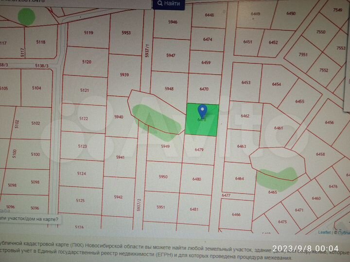 Участок 8,1 сот. (СНТ, ДНП)