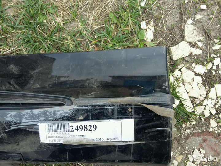Накладка порога левого mercedes c 205