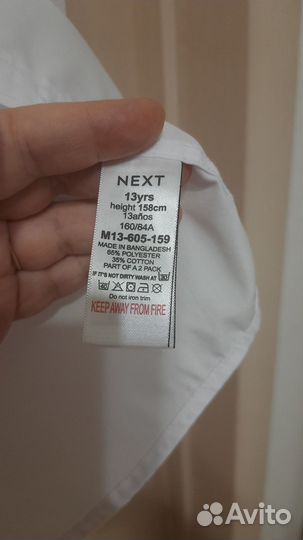 Школьные рубашки д/м 152-158-164