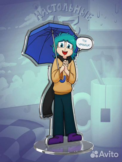 Фигурка 13карт