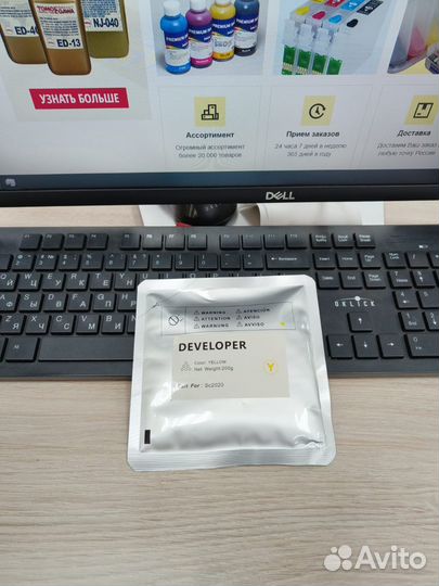 Девелопер xerox DocuCentre SC2020 cmyk