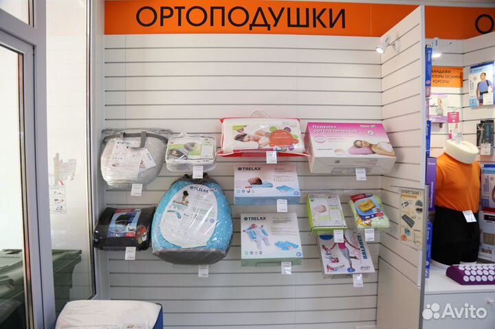 Подушка с противопролежневым эффектом