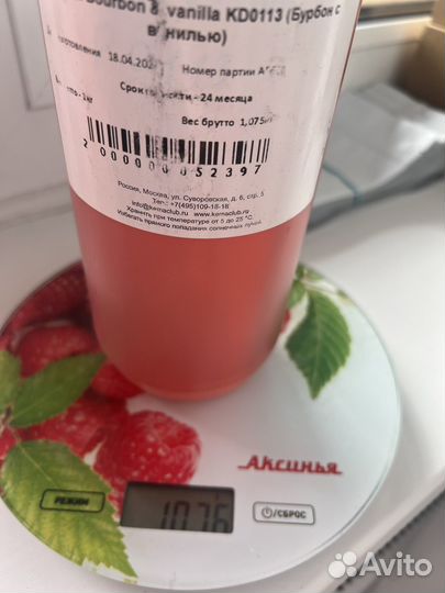 Отдушка для свечей