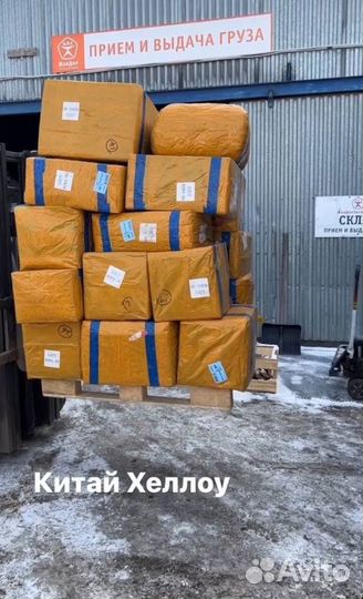 Посредник в Китае. Услуги байера. Байер в Китае