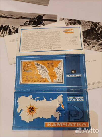 Наборы открыток СССР