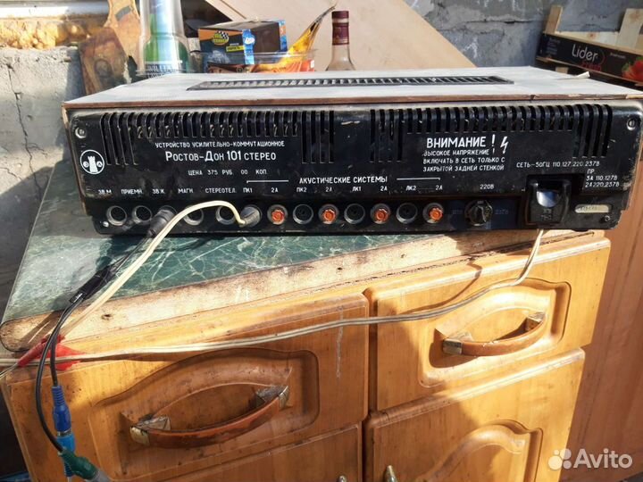 Усилитель мощности звука для колонок