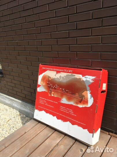 Спутниковая тарелка мтс,без дефектов