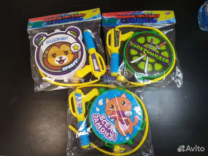 Водный пистолет с ранцем