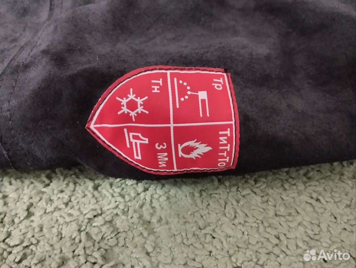 Костюм сварщика зимний