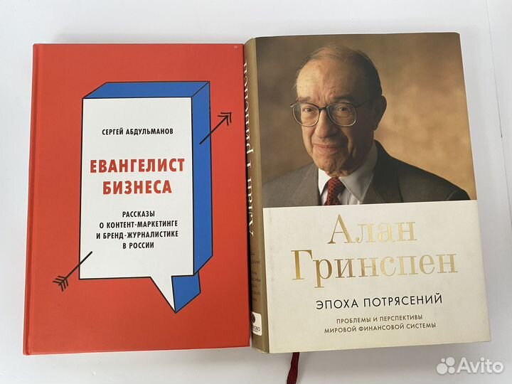 Книги по менеджменту