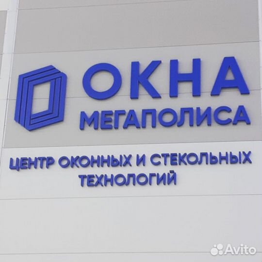 Пластиковые окна и двери от завода