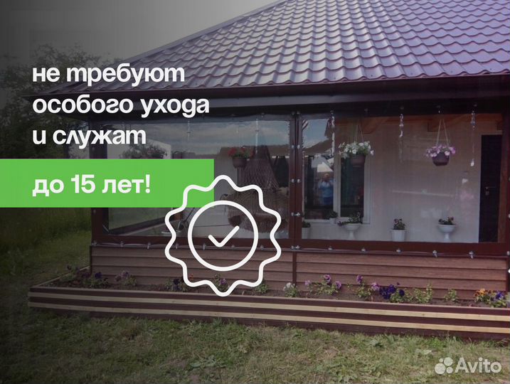 Гибкие окна