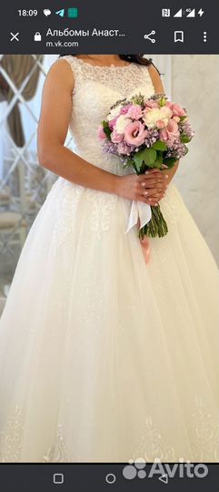 Свадебное платье