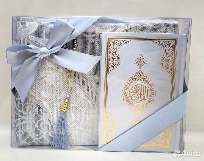 Исламские наборы на подарок