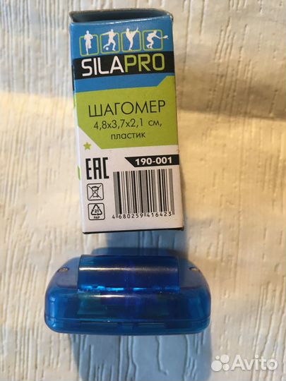 Шагомер электронный цифровой