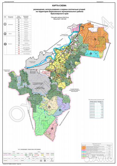 Карта охотугодий Garmin Красноярский край