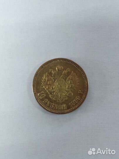 Золотая Монета Николай 2