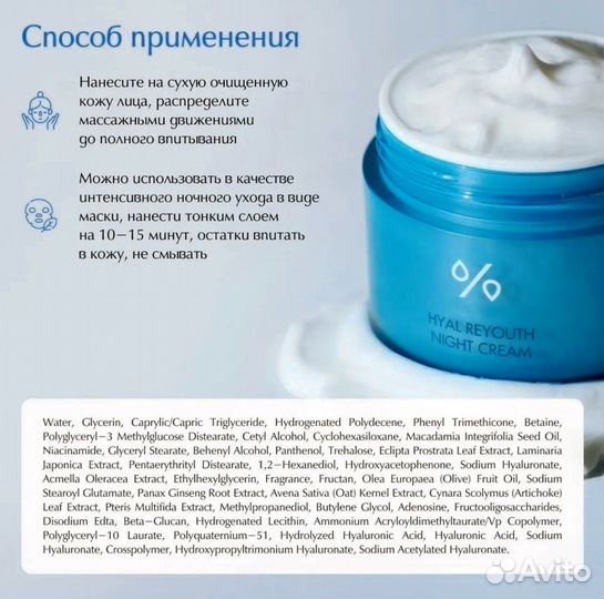 Набор Dr. Ceuracle Hyal Reyouth Glowing Set