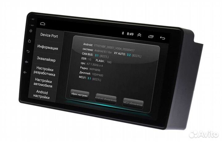 Штатная магнитола SsangYong Rexton 2003-2006