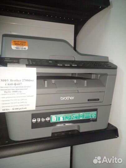 Мфу/принтер лазерный с wi-fi/без wi-fi, гарантия