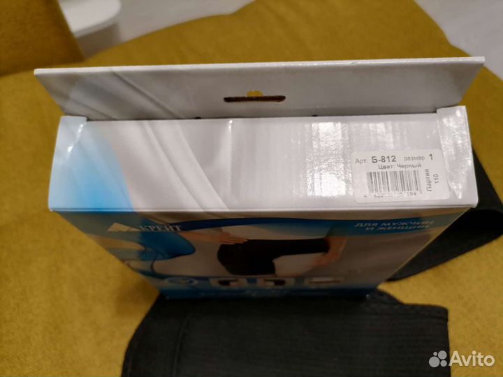 Бандажи для тазобедренных суставов Б-812