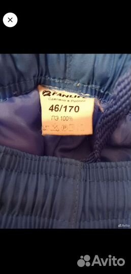 Брюки балоневые женские