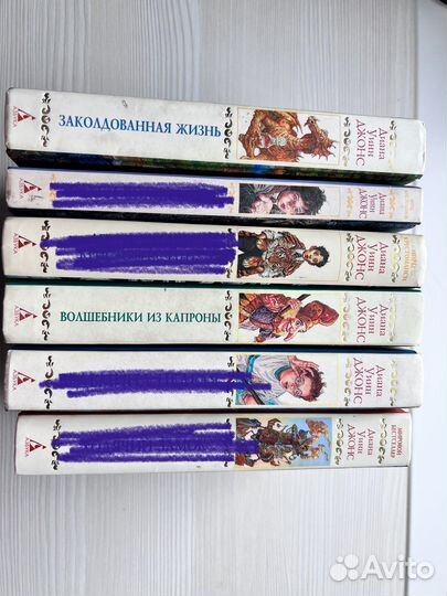 Диана Уинн Джонс. Серия книг