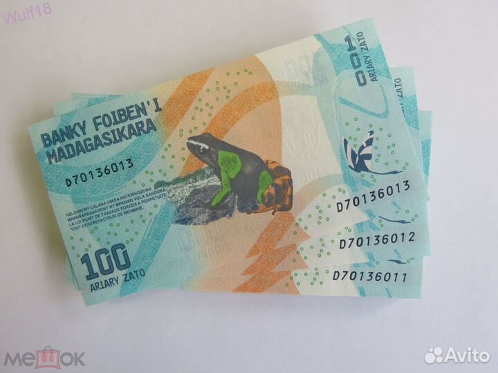 Иностранные банкноты стран Африки