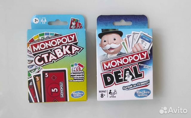 Monopoly Сделка и Ставка новые
