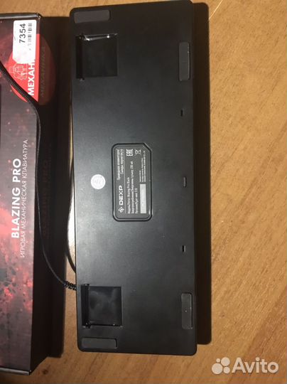 Игровая клавиатура