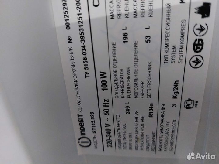 Холодильник бу Индезит ST145.20 Доставка. Гарантия